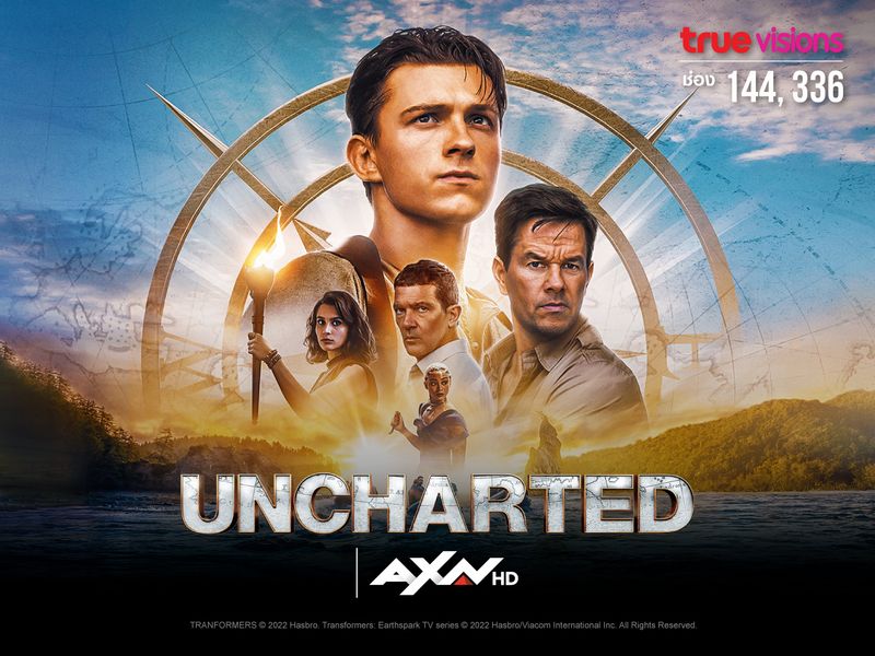 ผจญภัยล่าขุมทรัพย์สุดขอบโลก (Uncharted)