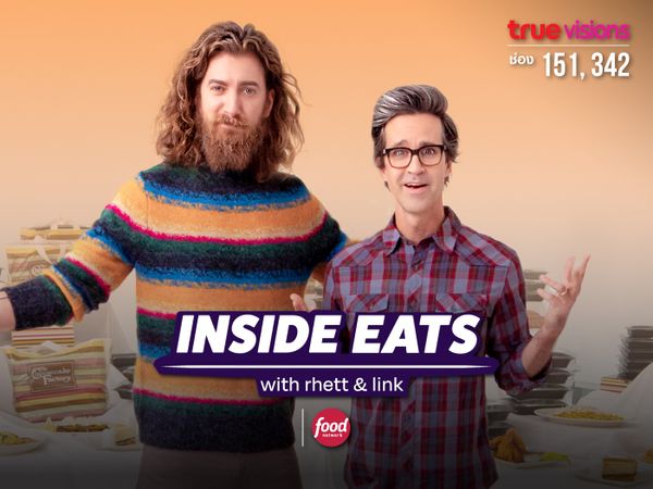 Inside Eats with Rhett & Link