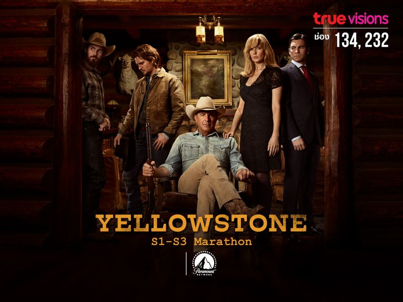 Yellowstone S1-S3 Marathon