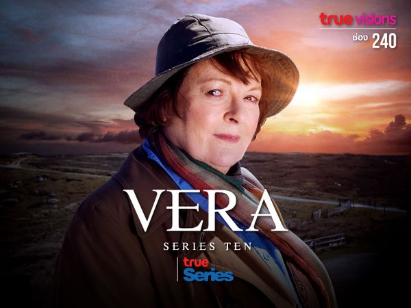 VERA S10