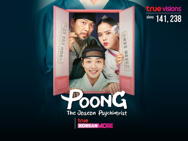 Poong, the Joseon Psychiatrist