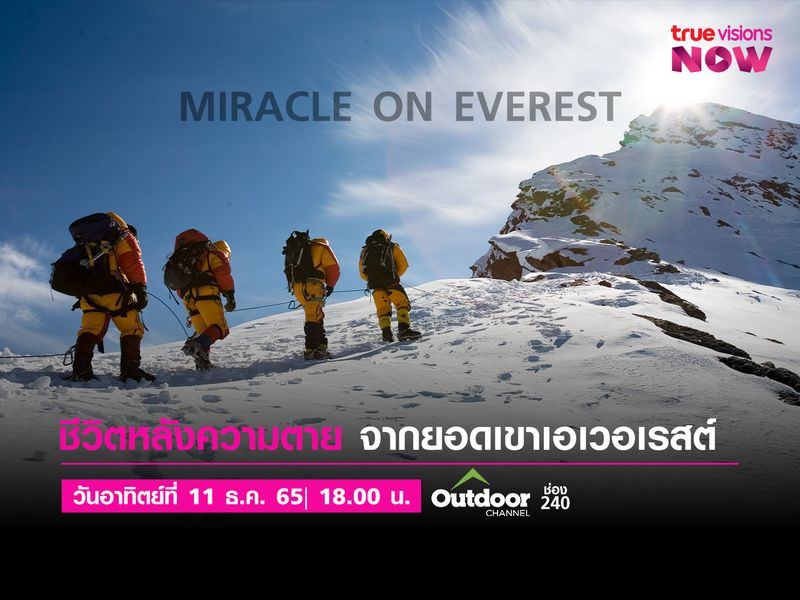 Miracle on Everest