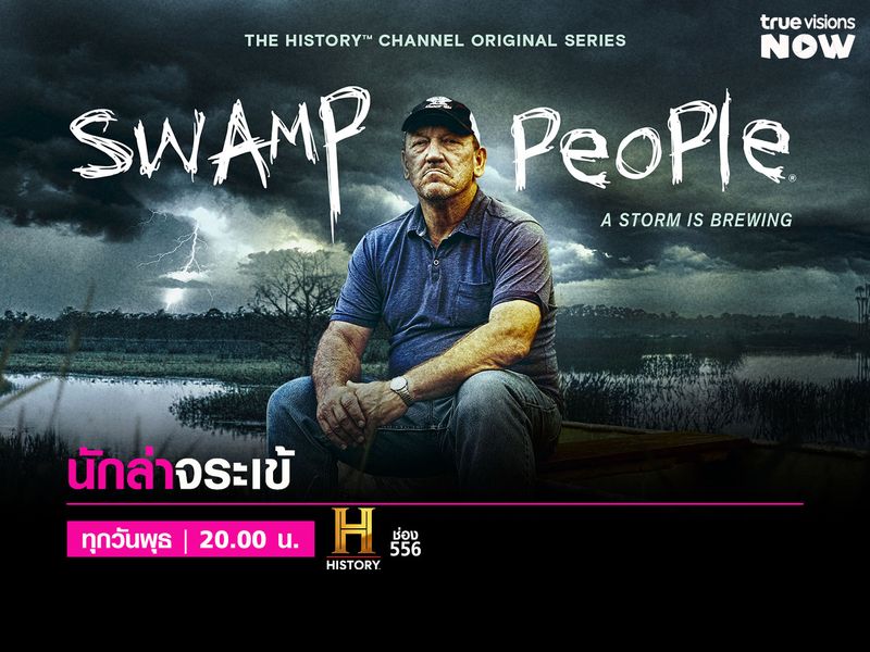 Swamp People [13]