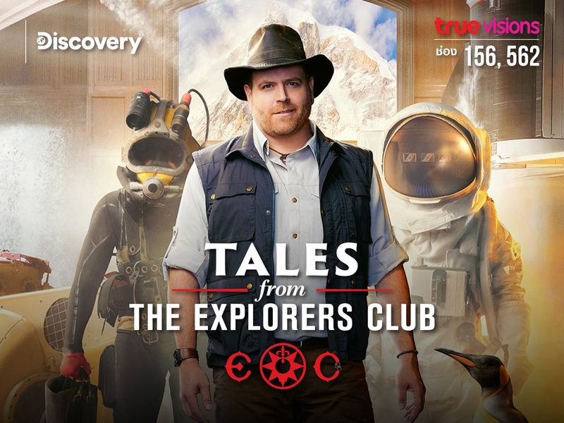 Tales from the Explorers Club