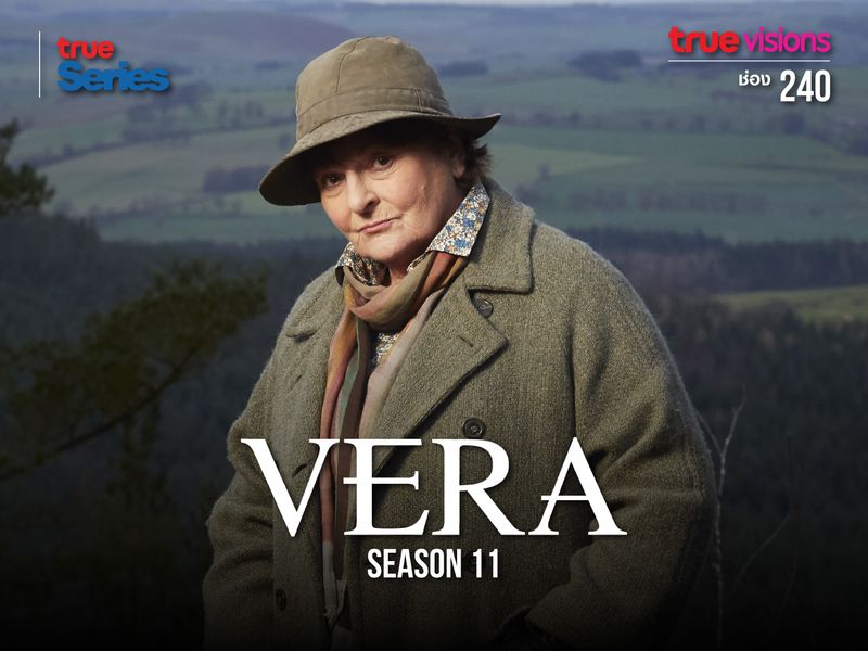 VERA S11