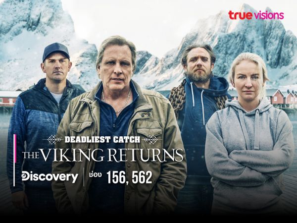 Deadliest Catch: The Viking Returns + Specials