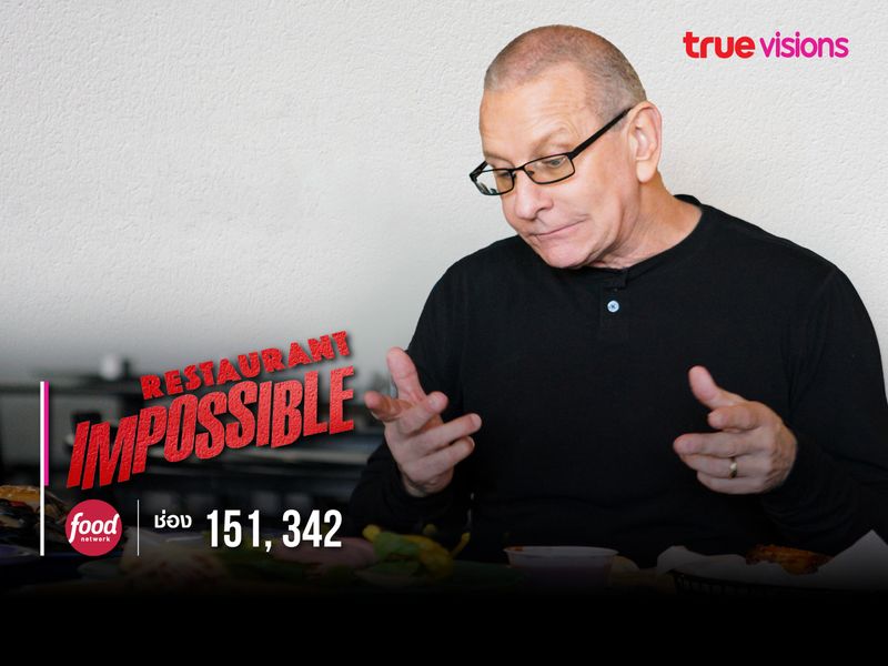 Restaurant: Impossible S20