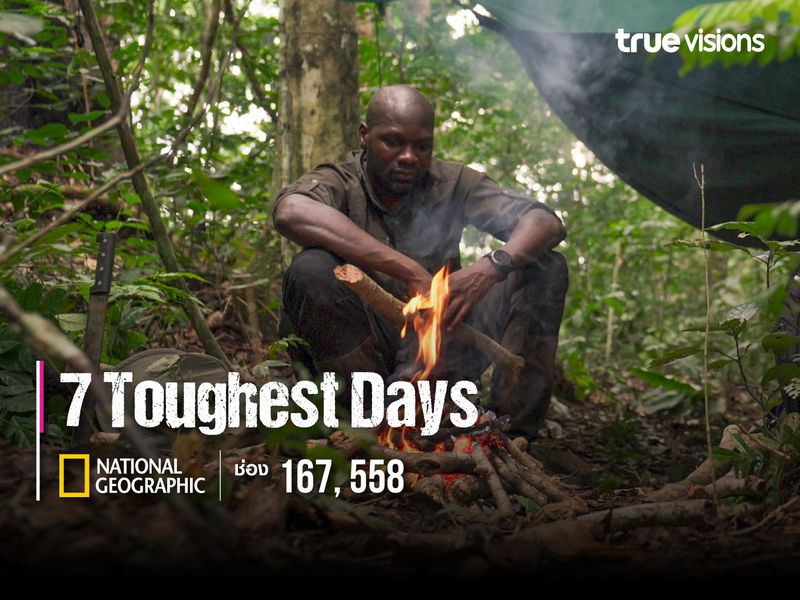 7 Toughest Days