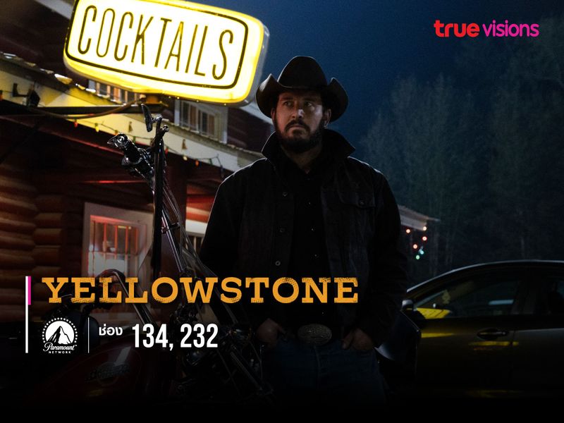 Yellowstone S4