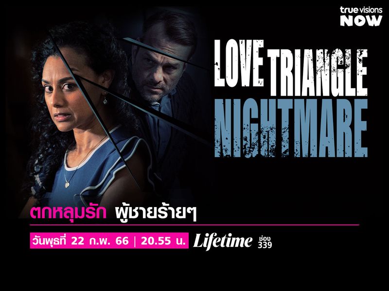 Love Triangle Nightmare