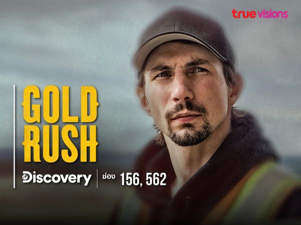 Gold Rush S13