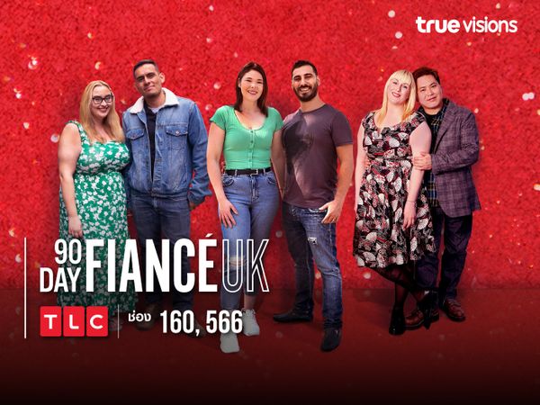 90 Day Fiance UK