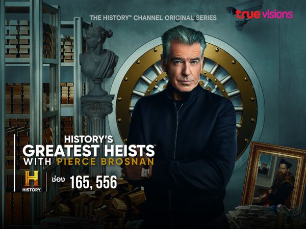 History’s Greatest Heists with Pierce Brosnan