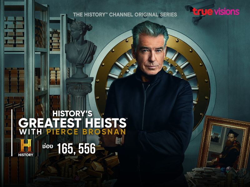 History’s Greatest Heists with Pierce Brosnan