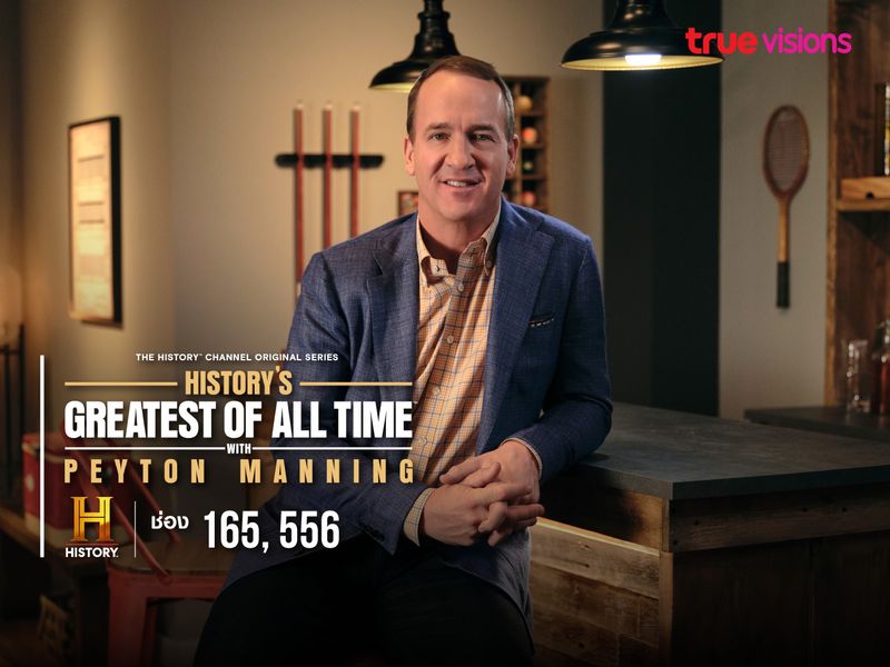 History’s Greatest of All Time with Peyton Manning