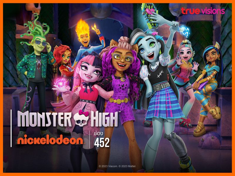 Monster High