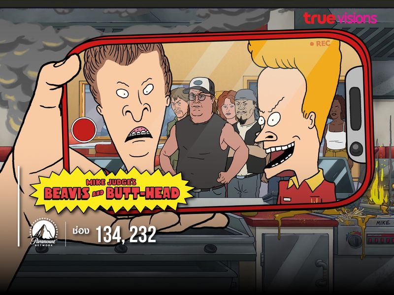 Mike Judge’s Beavis and Butt-Head