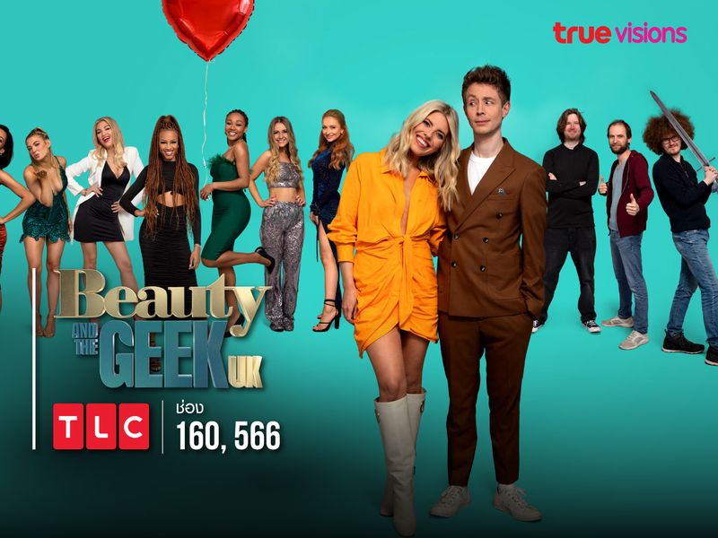 Beauty and the Geek UK S1