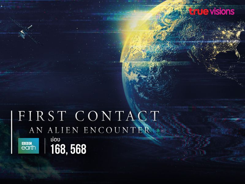 First Contact: An Alien Encounter