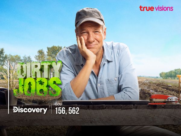 Dirty Jobs S9B