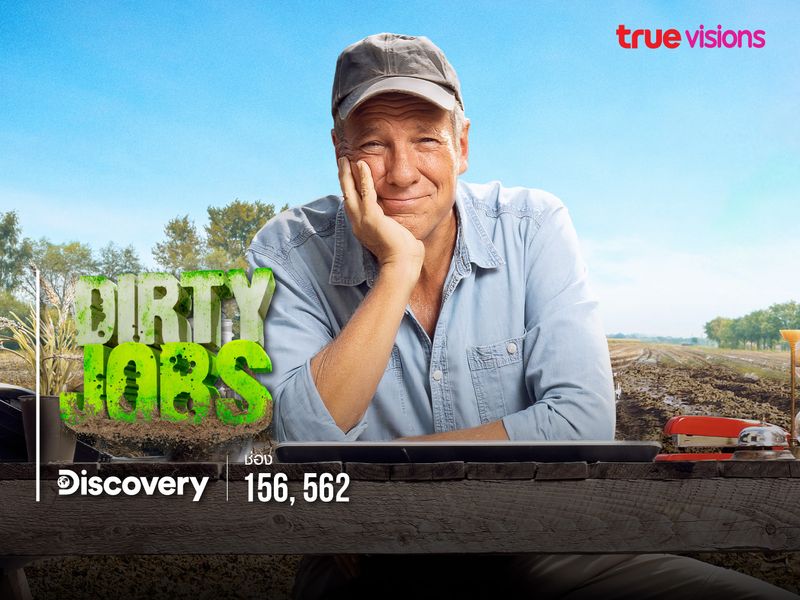 Dirty Jobs S9B