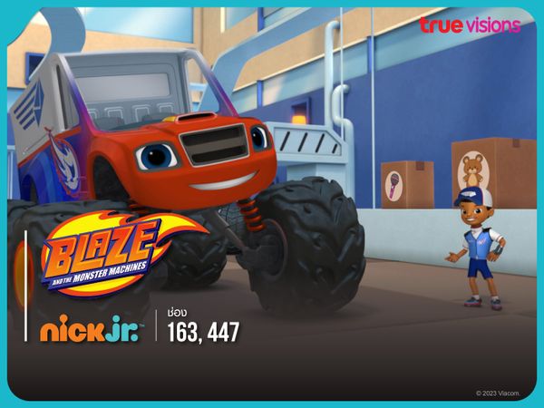 Blaze and the Monster Machines