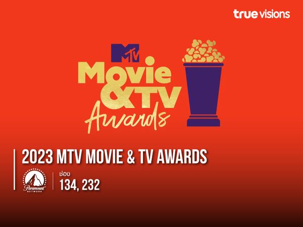 2023 MTV Movie & TV Awards