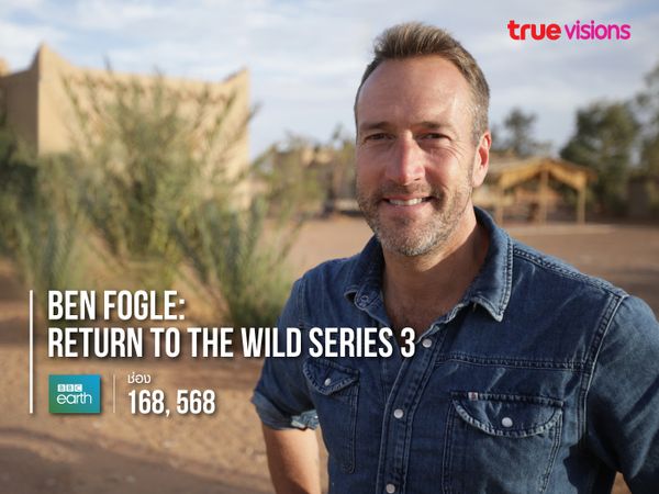 Ben Fogle: Return to the Wild S3