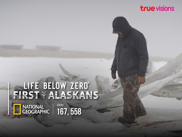 Life Below Zero: First Alaskans S2