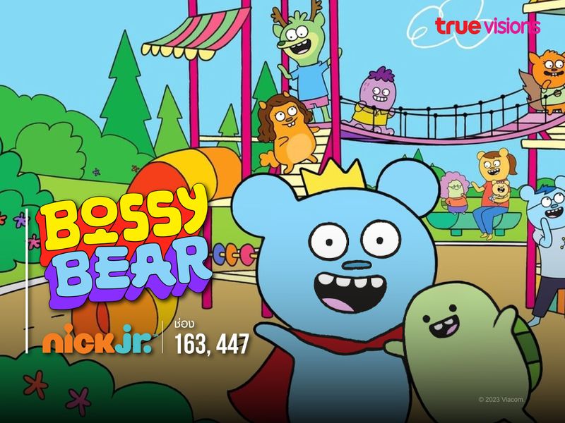 Bossy Bear