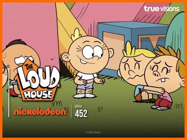 The Loud House ตอนใหม่