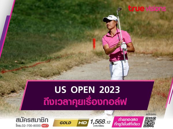 US OPEN GOLF 2023