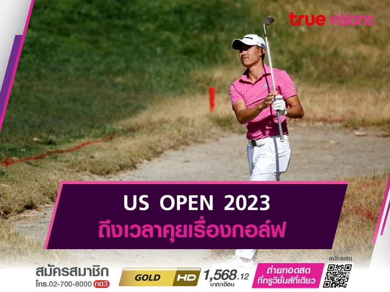 US OPEN GOLF 2023