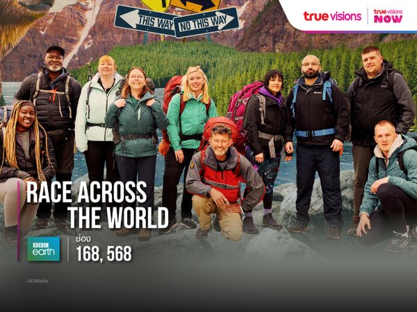 Race Across the World S3