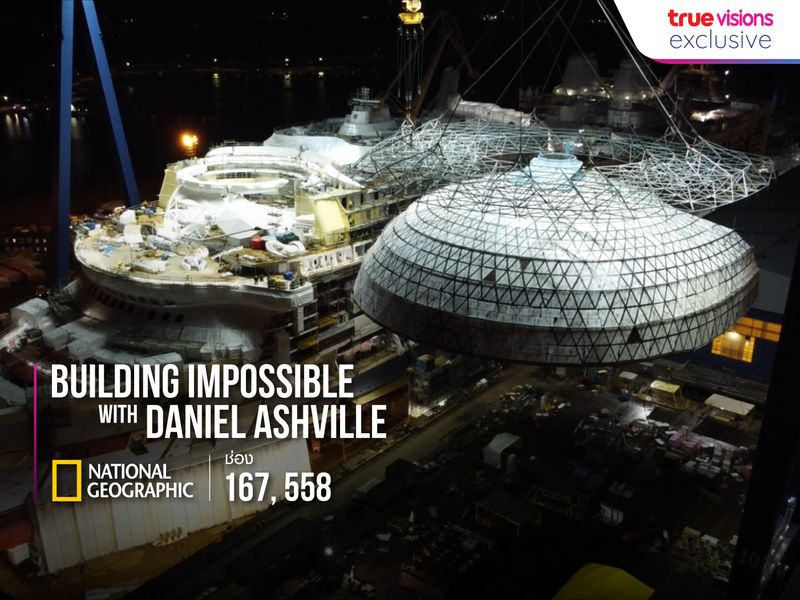 Building Impossible with Daniel Ashville