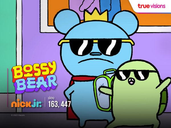 Bossy Bear