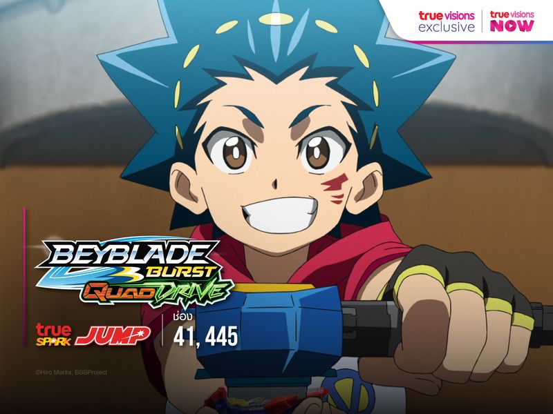 Beyblade Burst Dynamite Battle