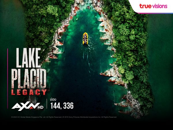 Lake Placid Legacy (โครตเคี่ยมบึงนรก)