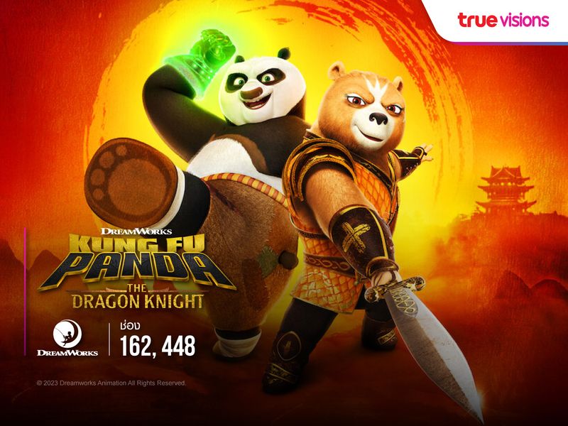 Kung Fu Panda: The Dragon Knight