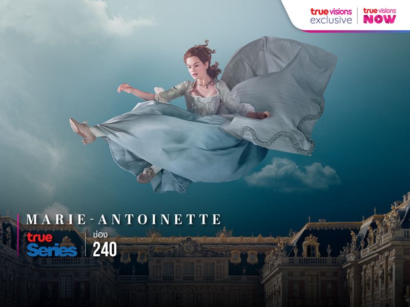 Marie Antoinette