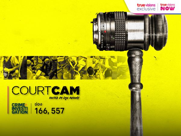 Court Cam S5