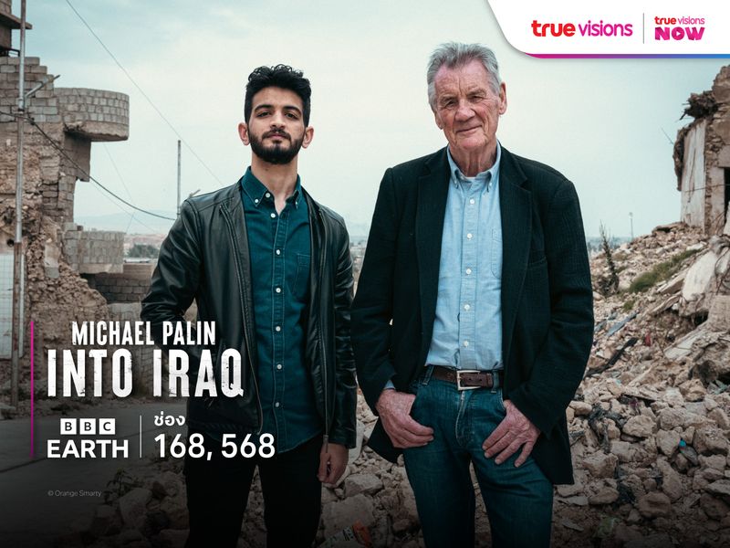 Michael Palin: Into Iraq