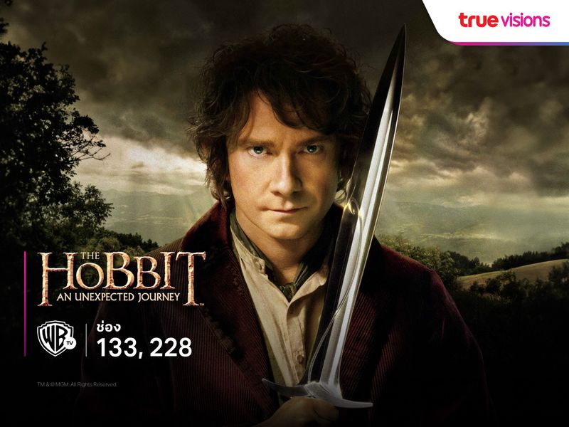 The Hobbit: An Unexpected Journey