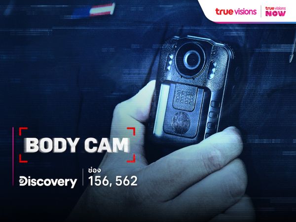 Body Cam S4