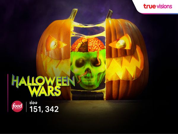 Halloween Wars S12