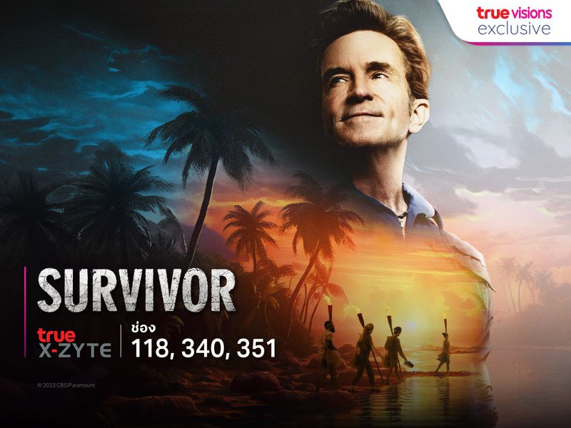 Survivor 45