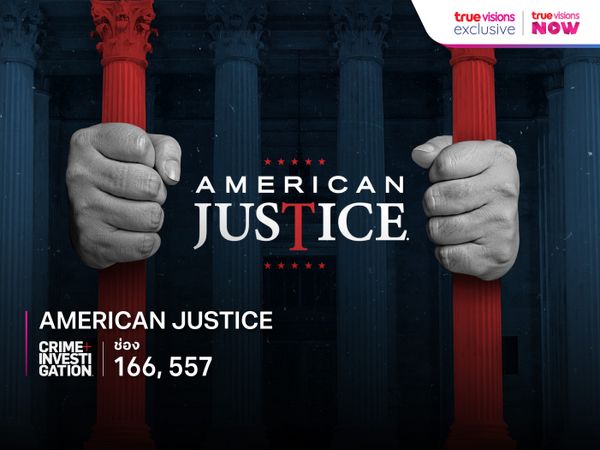 American Justice