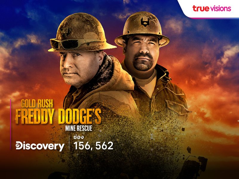 Gold Rush: Mine Rescue with Freddy & Juan S2