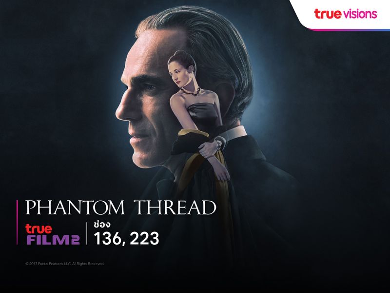 Phantom Thread