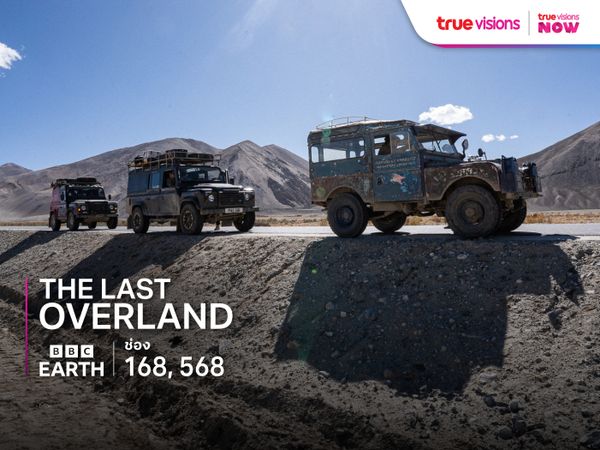 The Last Overland